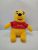 Winnie The Pooh Plush Toy (30 cm)